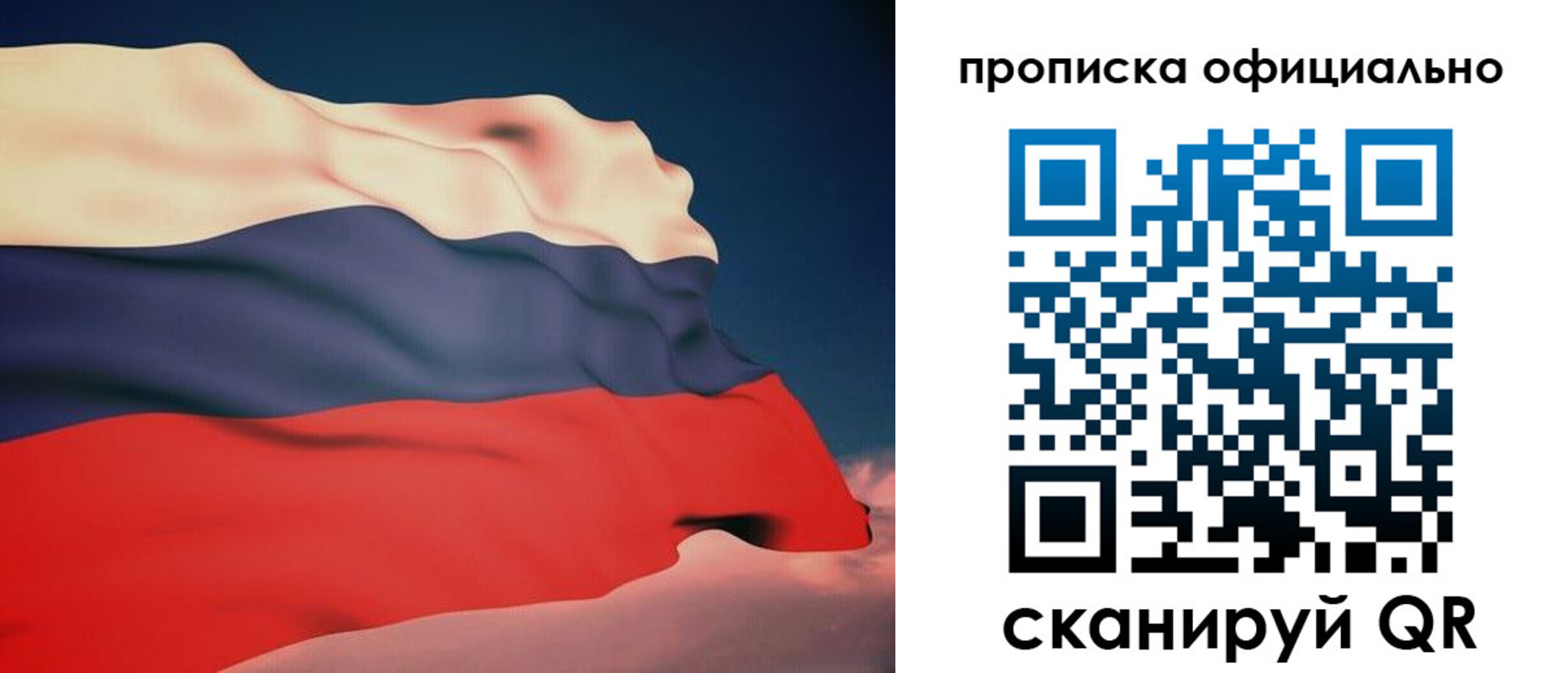 временная регистрация собственник в Ефремове