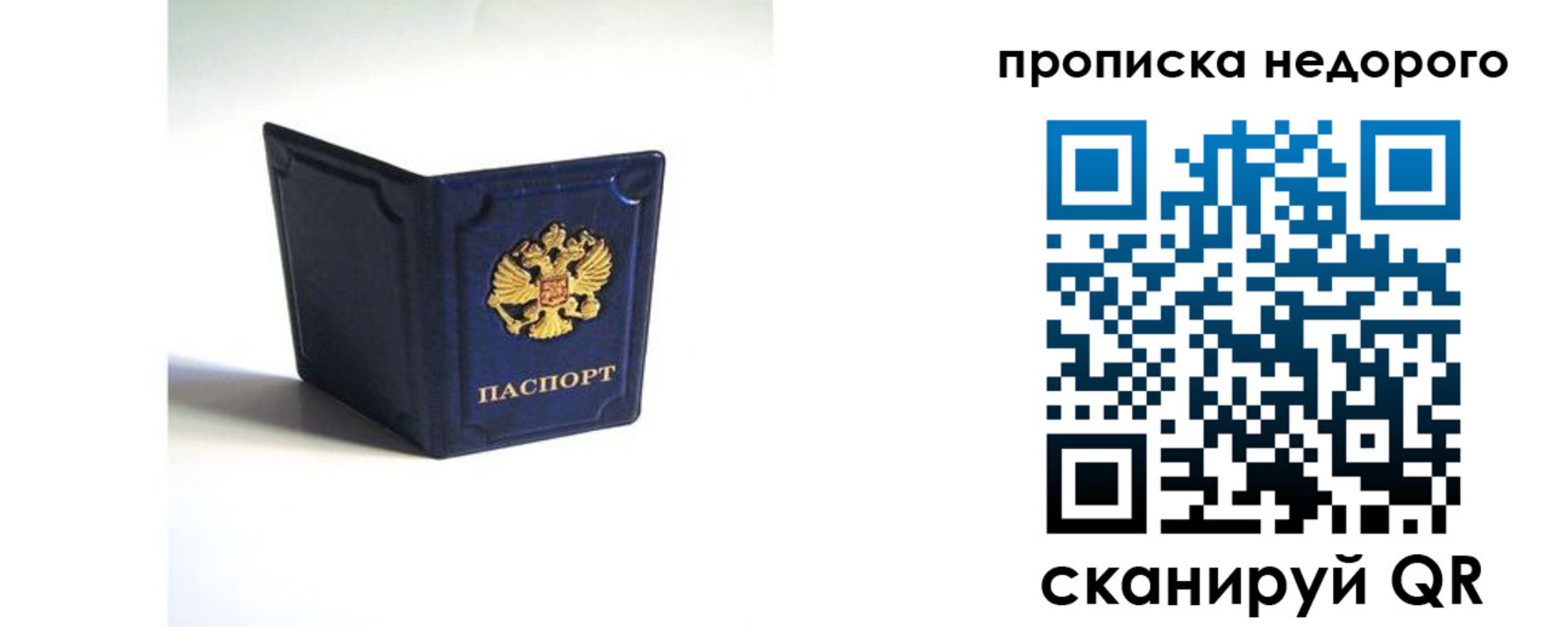 временная регистрация госуслуги в Ефремове