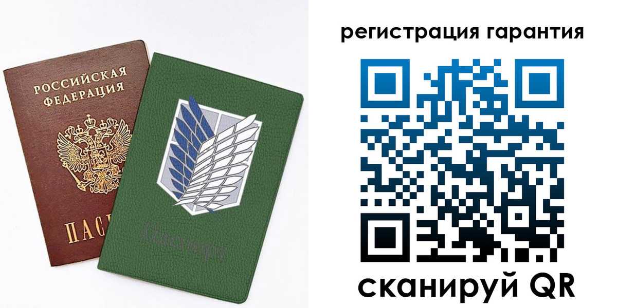 прописка 2025 в Ефремове