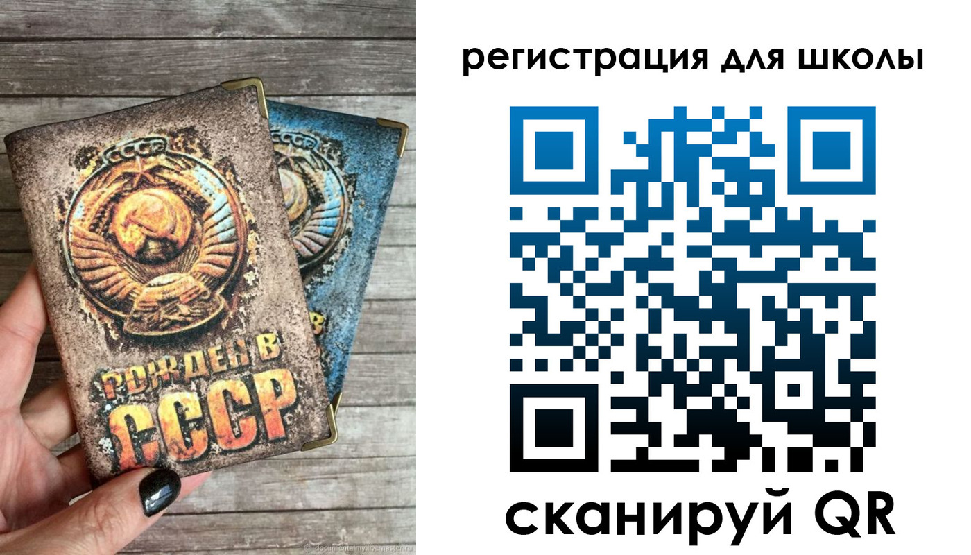 прописка ребенка в Ефремове