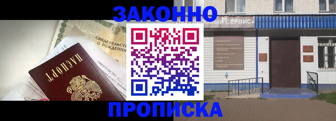 миграционный учет в Ефремове