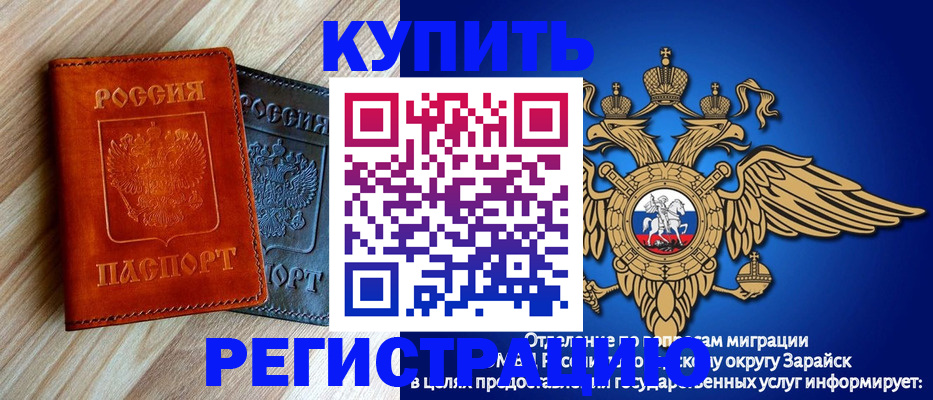 прописка поиск в Ефремове