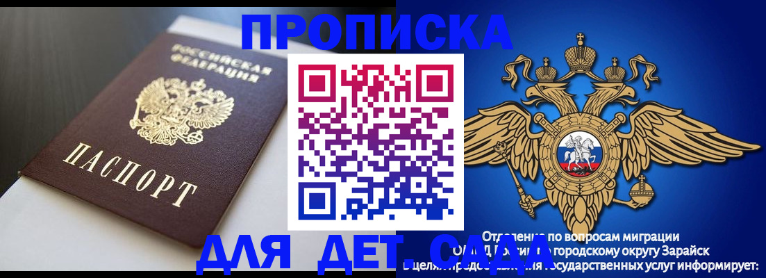 временная регистрация гарантия в Ефремове